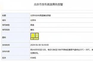 玫瑰归来！罗斯今日可以出战 因膝伤他缺席了过去7场比赛