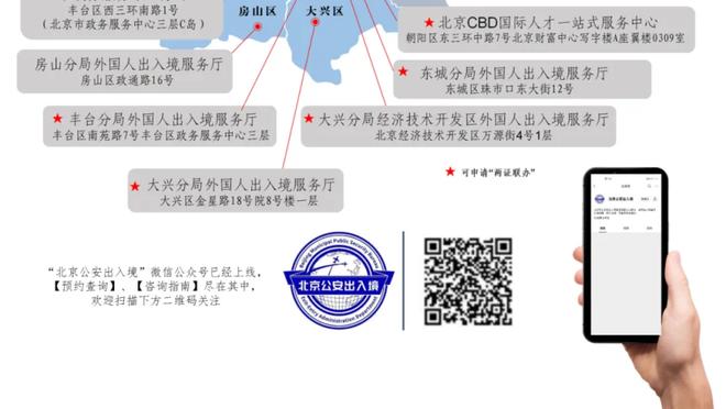 德天空：穆尼耶将以零转会费加盟特拉布宗体育